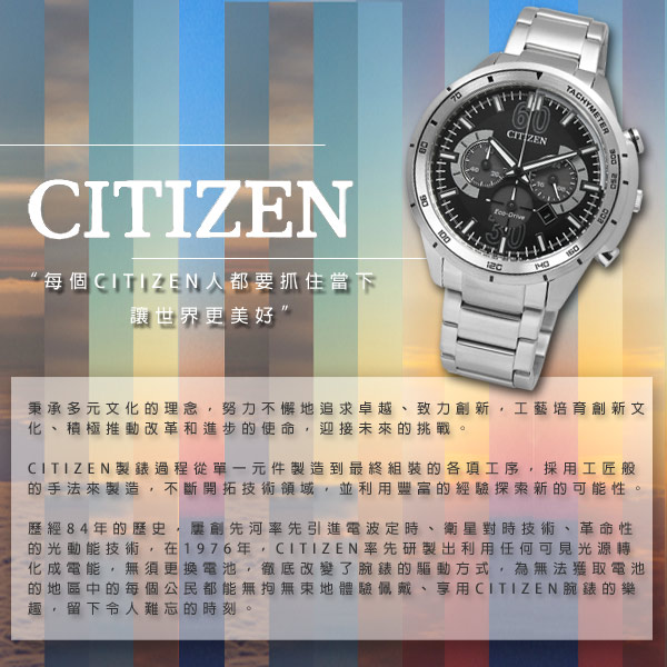 CITIZEN 時光白碟貝面光動能女錶(EM0384-56D)-粉x香檳金/30mm