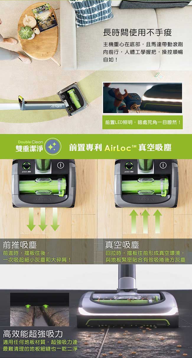 英國 Gtech AirRam 第二代長效無線吸力不衰弱吸塵器