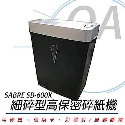 {公司貨}騎士牌碎紙機SABRE SB-600X(4*10mm)