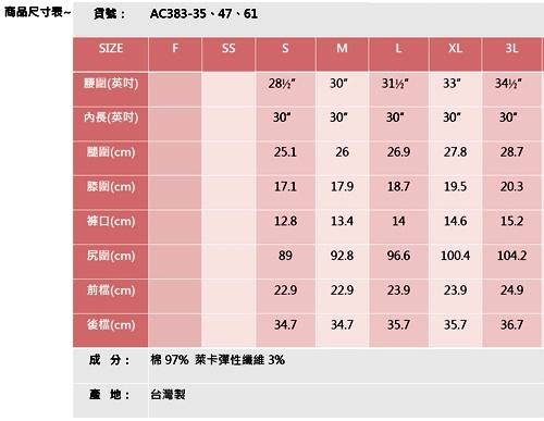 BRAPPERS 女款 新美腳Royal-中腰彈性窄管褲-卡其