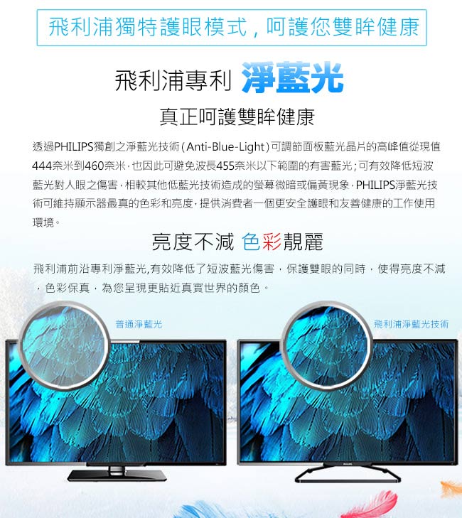 PHILIPS飛利浦 50吋4K UHD聯網液晶顯示器+視訊盒50PUH6002