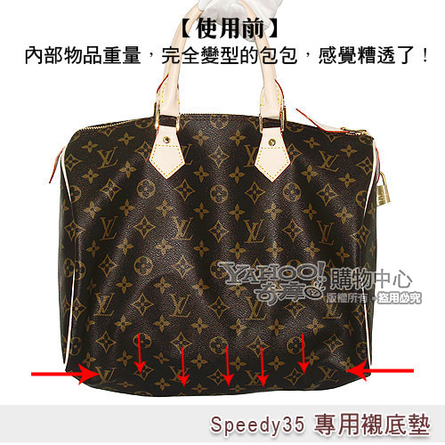 名牌包內部襯底墊-銀色 ( 33.5 x 18 公分 )