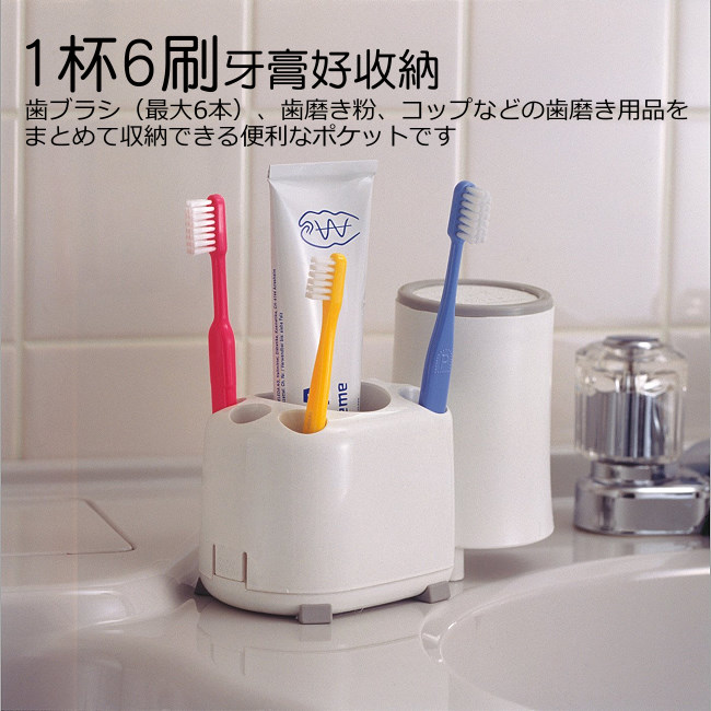 日本LEC可拆洗防滑底座牙刷架2入裝