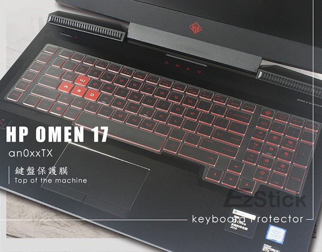 EZstick HP OMEN 17-an0xxTX 奈米銀抗菌 TPU 鍵盤保護膜