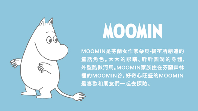 日本丸真Moomin今治三層紗臉巾/毛巾-蘋果森林