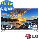 [送豪禮多選1]LG 42型3D