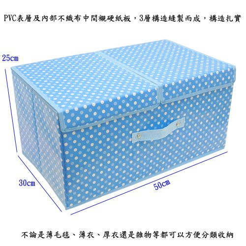 月陽50X30雙蓋硬盒式PVC收納箱整理箱超值2入(PV50L2)