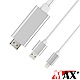 MAX+ 蘋果 iPhone/ipad 8pin to HDMI MHL高畫質影音傳輸線 product thumbnail 1