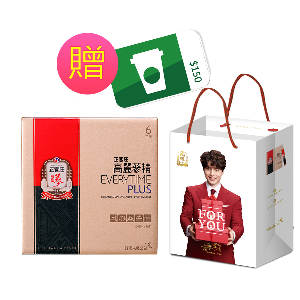 【正官庄】 高麗蔘精EVERYTIME PLUS30入(贈提袋及Starbucks隨行卡)