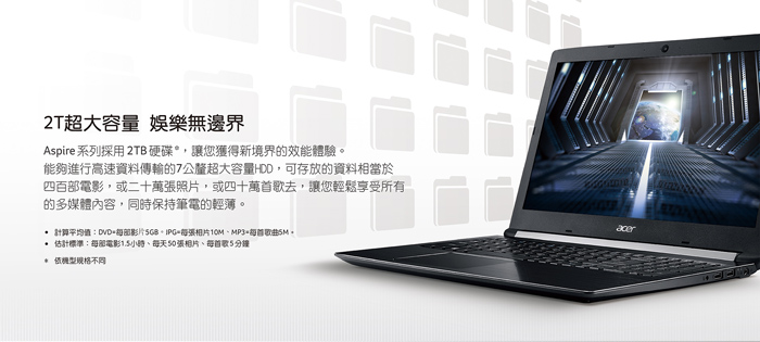 acer A515-51G-53YT 15吋筆電(i5-8250U/1T/4G/黑/組合