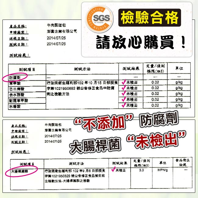 【那魯灣】川霸子紅燒牛肉麵 10包(370g/包)