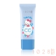 1028 Hello Kitty全效保濕CC精華霜SPF30-30ml-01明亮膚 product thumbnail 2