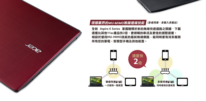 acer E5-576G-59L7 15吋筆電(i5-8250U/MX130/福