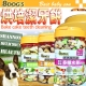 8DOGS》八犬烘培鈣質潔牙餅小桶裝300g*2桶 product thumbnail 1