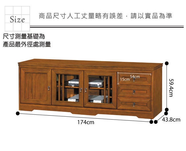 品家居 楓之谷5.8尺長櫃/電視櫃-174x43.8x59.4cm-免組