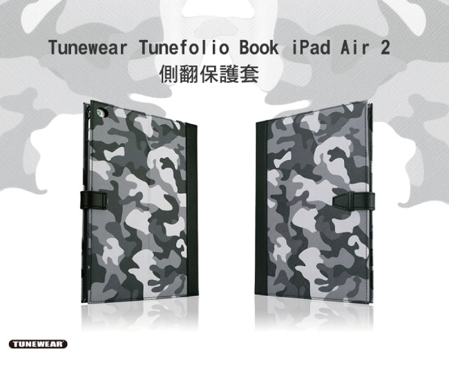 Tunewear iPad Air 2 側翻保護套－Tunefolio Book