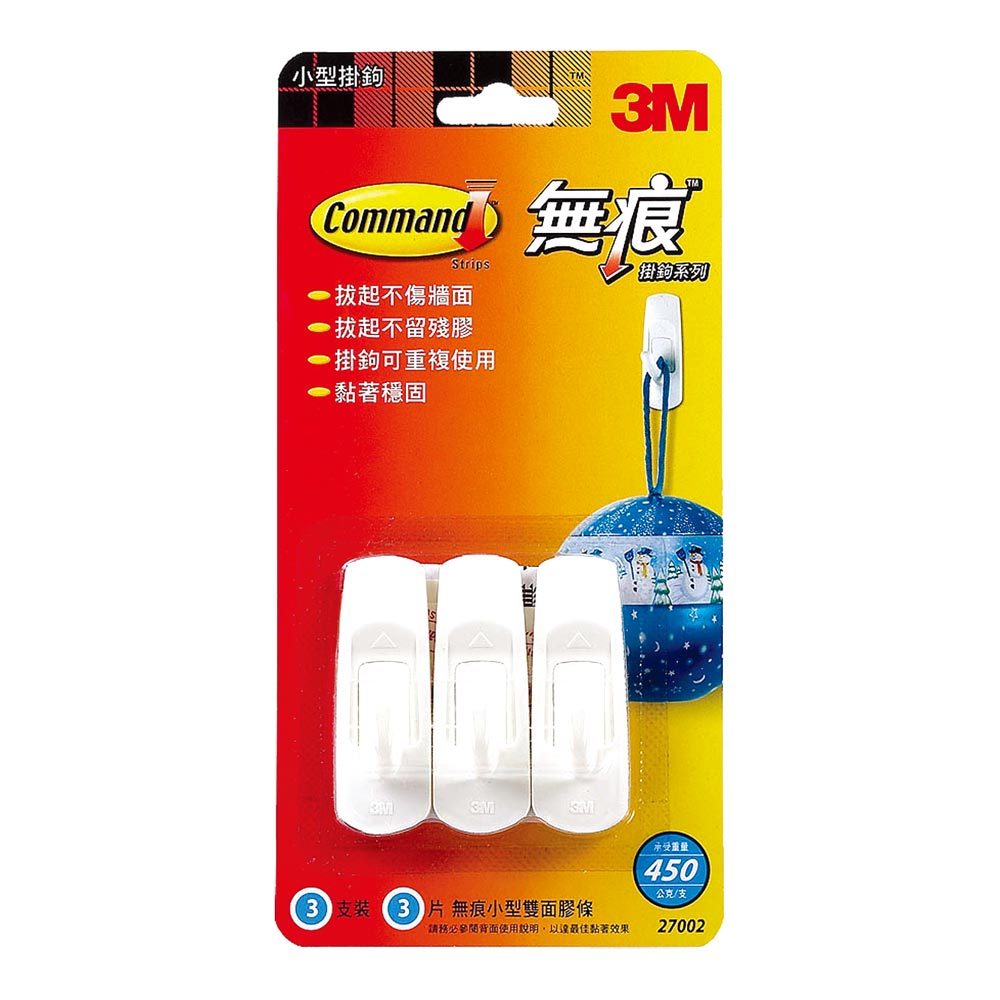 3M 無痕小型掛鉤GT包