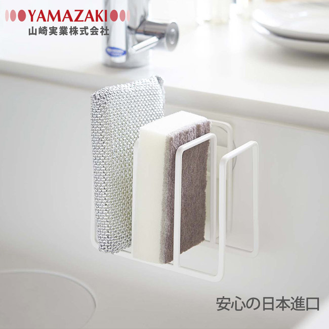 【YAMAZAKI】Plate海綿收納架★衛浴收納/廚房收納/雜物架