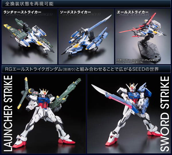 【BANDAI】GUNDAM鋼彈／RG 1/144 FX-550 空中霸王 06