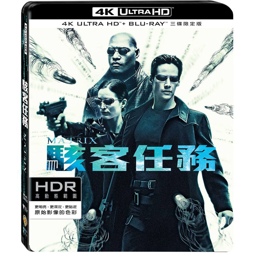 駭客任務 UHD+BD 雙碟限定版 藍光 BD