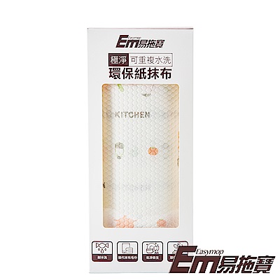 EM易拖寶 極淨可重複水洗環保紙抹布1入(EM014)