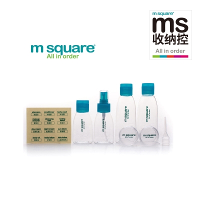 m square 八件套分裝瓶