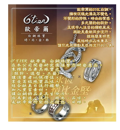 【O’tier 喜福金品】喜福財神墜飾(圓形)-1分