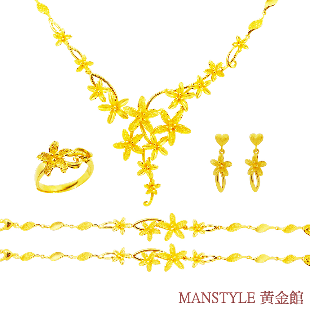 MANSTYLE「深邃柔情」黃金套組