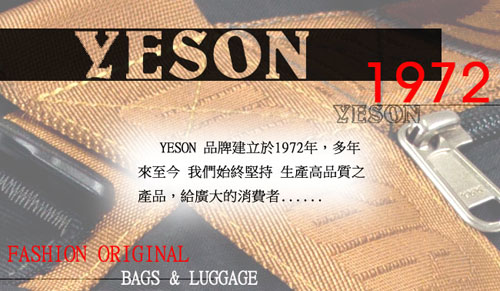 【YESON】多隔層公事包，底部加大設計 (LT-58305)