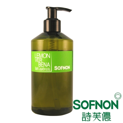 sofnon詩芙儂 檸檬馬鞭草沐浴乳 350ml