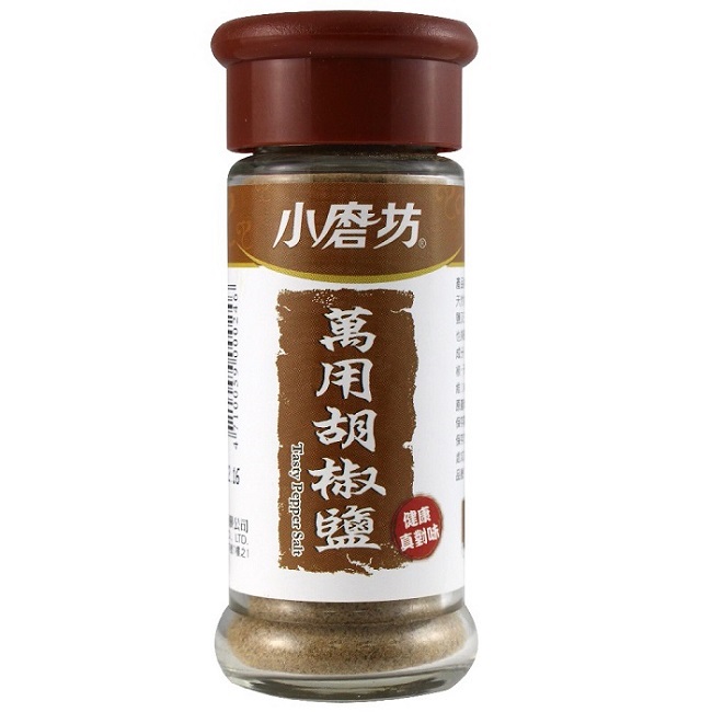 小磨坊 萬用胡椒鹽(45g)