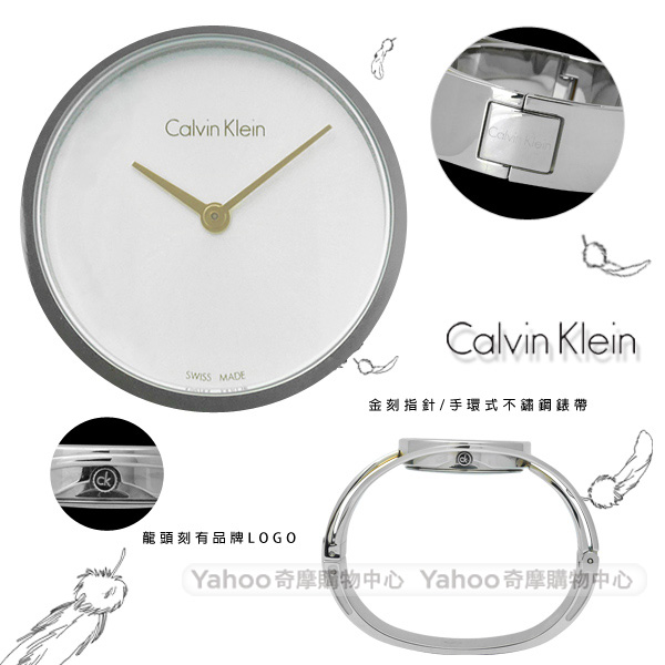 CK Senses 璀璨婉約一體成形手環式不鏽鋼手錶 -銀x金/34mm