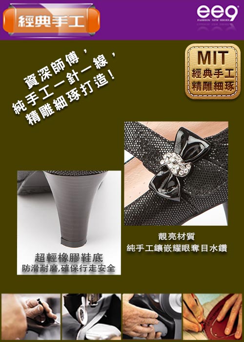 ee9氣質仕女~通勤私藏全真軟皮素面晶鑽繫帶防水台跟鞋＊黑色