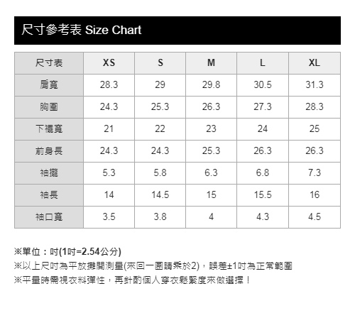 mamaway媽媽餵 V領寬鬆剪接哺乳上衣(共2色)