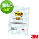 3M Post-it® 利貼® 狠黏™方格便條紙(白色-660-SSGRID) product thumbnail 1