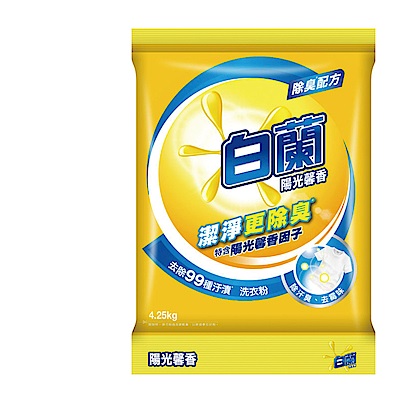 白蘭 陽光馨香洗衣粉 4.25kg x 4入組/箱購