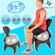 Fun Sport 波士雷 挺腰正姿平衡球椅 (瑜珈球椅/Ball Chair/挺腰椅) product thumbnail 1