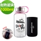 [時時樂限定]義大利 BLACK HAMMER Drink Me 果漾耐熱玻璃水瓶1000ml product thumbnail 1