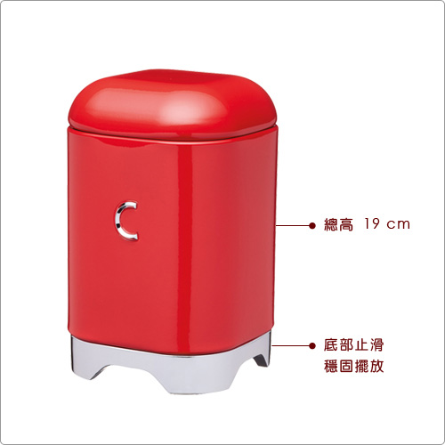 KitchenCraft Lovello咖啡收納罐(紅)