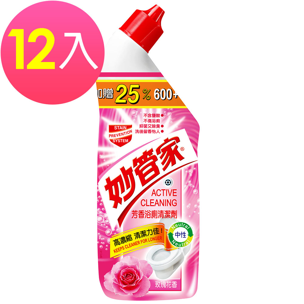 妙管家芳香浴室清潔劑玫瑰花香750g(12入/箱)