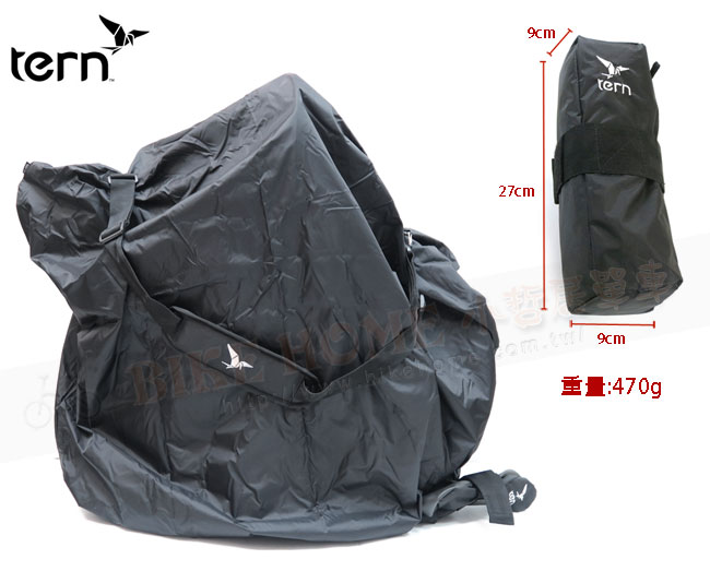 Tern CarryOn Cover 2.0 折疊車用攜車袋-黑