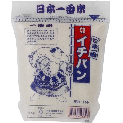 中興米 日本一番米(2kg)