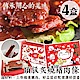 海陸管家＊陳家頂級炙燒豬肉條 (香蒜/櫻花蝦 可任選) x4盒 product thumbnail 1