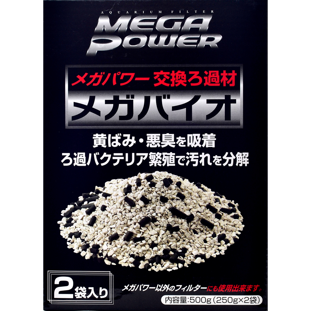 《GEX》五味太郎MEGA POWER高效能沸石活性碳 250g*2入