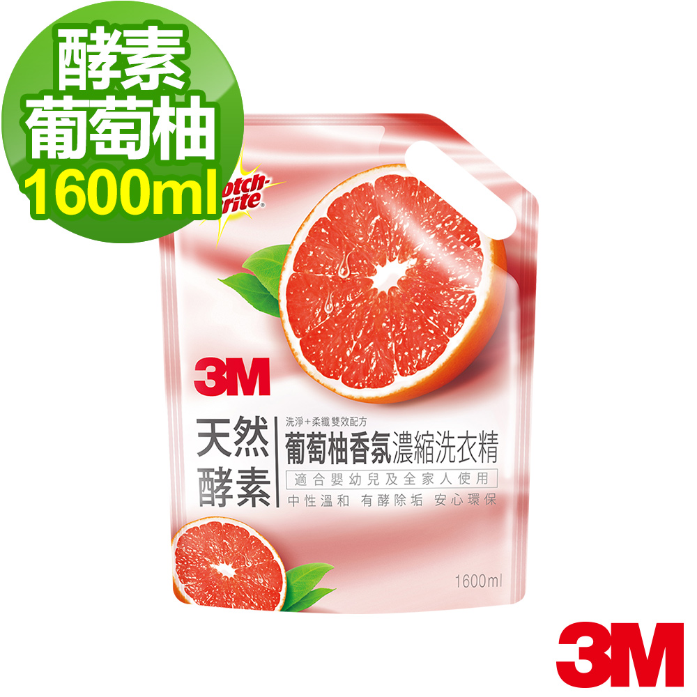 3M 天然酵素葡萄柚香氛濃縮洗衣精補充包1600ml