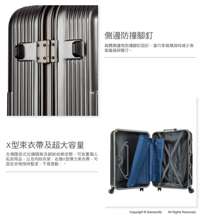 Samsonite 新秀麗 27吋Rexton直線條鋁框PC硬殼行李箱(碳灰)