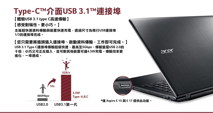 (無卡分期-12期)Acer E5-576G-57VQ 15吋筆電(i5-8250U