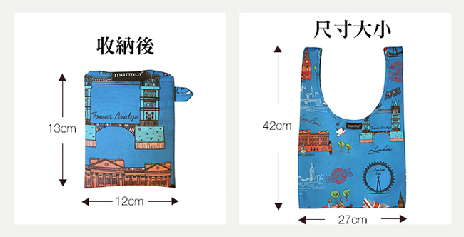 murmur 便當包│倫敦 BDB8 手提袋