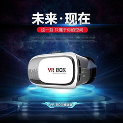 VR Box 3D眼鏡