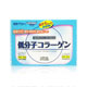 井藤ITOH 日本頂級低分子100%膠原蛋白粉1盒 product thumbnail 1